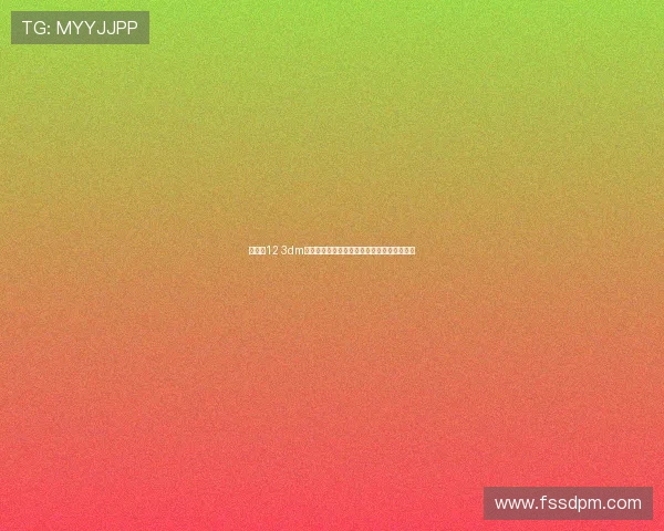 三国志12 3dm经典策略重燃群雄逐鹿争霸风云再起全新篇章