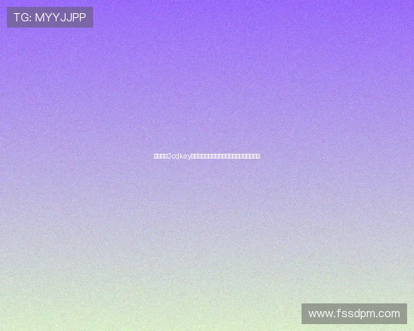 使命召唤2cdkey获取方法与正版激活全攻略指南新手必看技巧